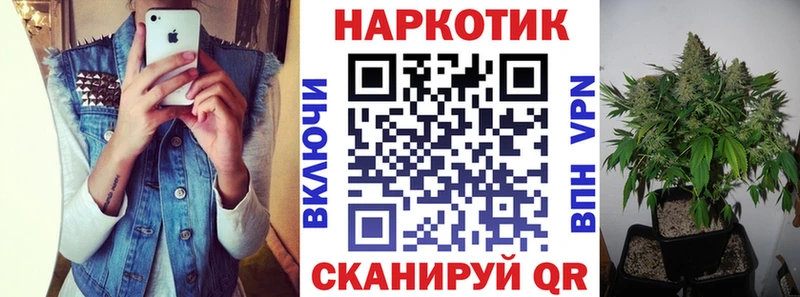 Где можно купить наркотики Кувшиново ГАШ  APVP  МЕФ  АМФЕТАМИН  Лсд 25  Конопля  COCAIN  Псилоцибиновые грибы 