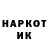 КЕТАМИН VHQ MALOU BALA