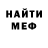 Метадон белоснежный Paula Ramsey