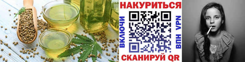 где можно купить   Кувшиново  ссылка на мегу ссылки  shop наркотические препараты  Печенье с ТГК марихуана 