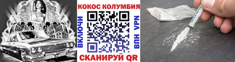 shop формула  магазин продажи   Кувшиново  Кокаин Боливия 