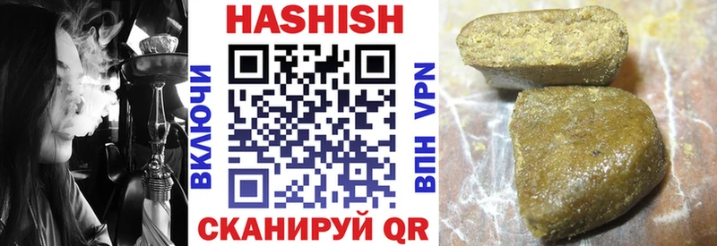 Гашиш убойный  Кувшиново 
