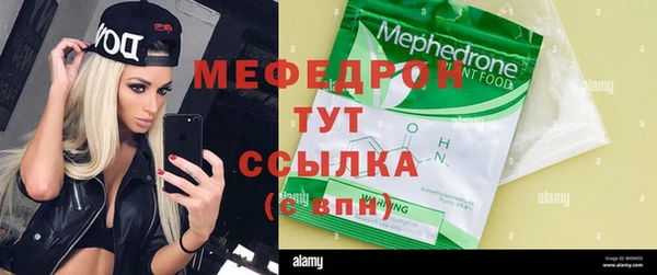сатива Баксан