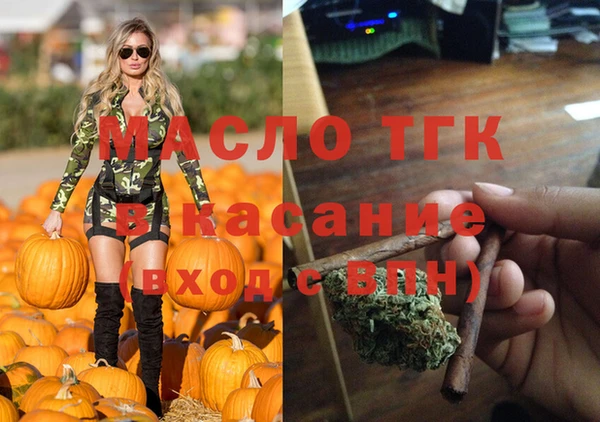 мефедрон VHQ Балахна