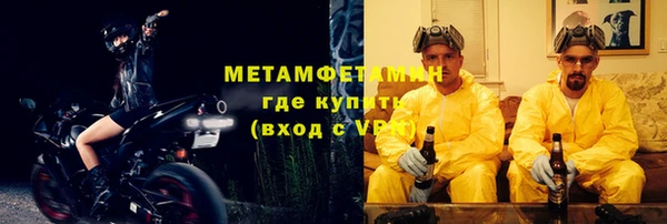 мефедрон VHQ Балахна