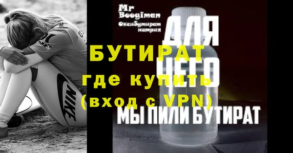 стаф Балабаново