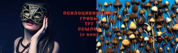 мефедрон VHQ Балахна