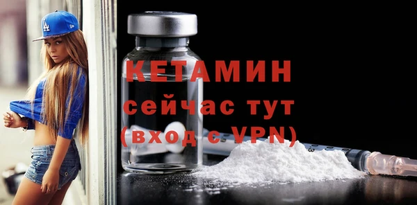 мефедрон VHQ Балахна