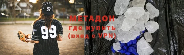 стаф Балабаново
