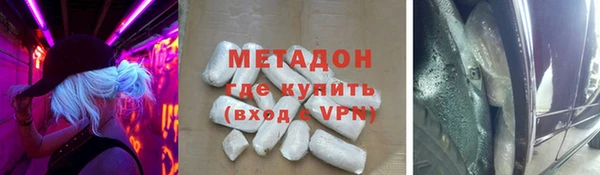 мефедрон VHQ Балахна
