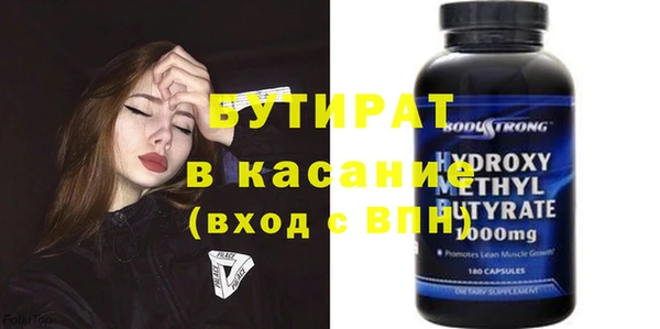 стаф Балабаново