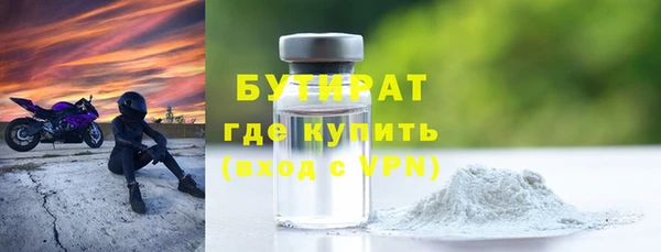 мефедрон VHQ Балахна