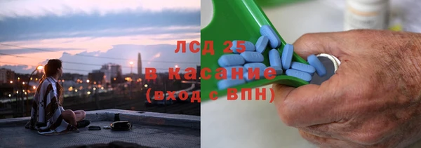 сатива Баксан