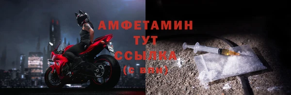 мефедрон VHQ Балахна