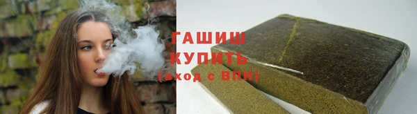 мефедрон VHQ Балахна