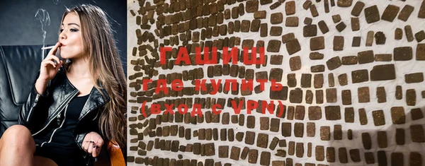 стаф Балабаново
