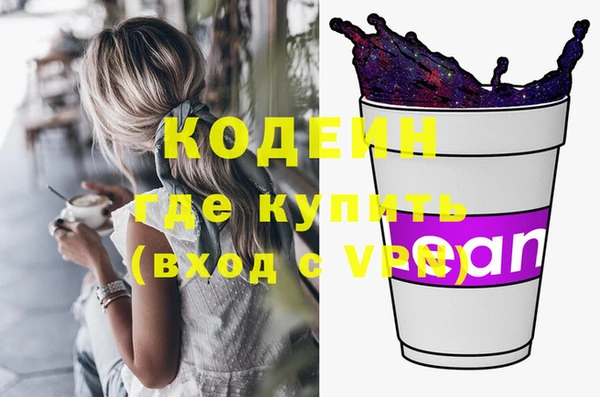 мефедрон VHQ Балахна