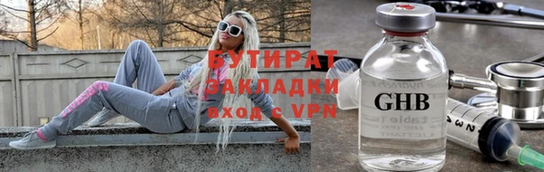 стаф Балабаново