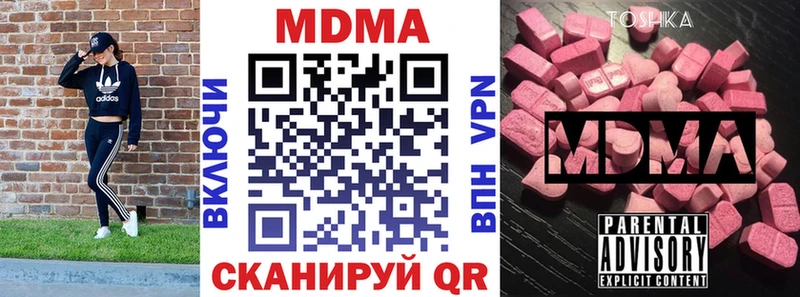 MDMA VHQ  Кувшиново 