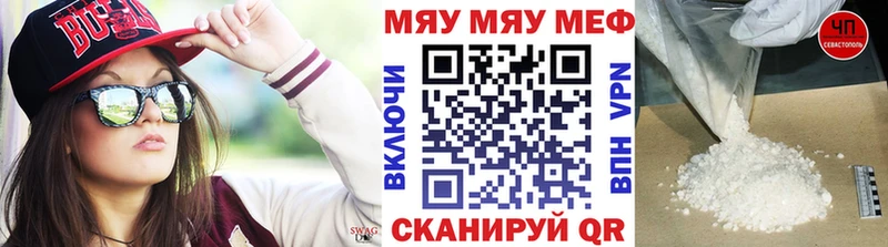Мефедрон mephedrone  дарнет шоп  Кувшиново 