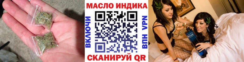 Дистиллят ТГК жижа  KRAKEN   Кувшиново 