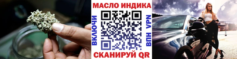 ТГК жижа Кувшиново