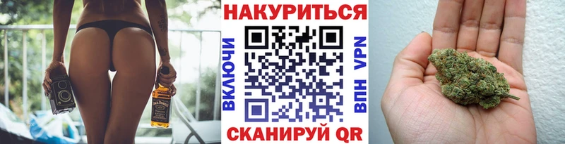 Марихуана Amnesia Кувшиново